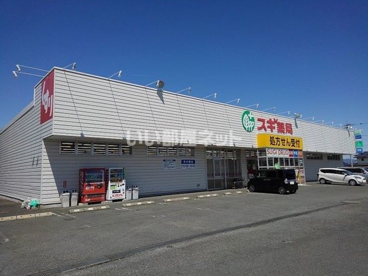 イーストサイドフジの周辺