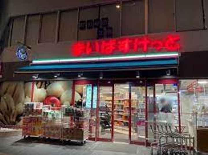 カスタリア蔵前の周辺