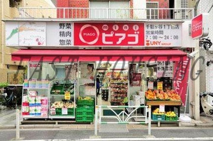 東京都渋谷区千駄ヶ谷5(マンション)の賃貸物件の周辺
