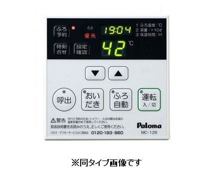 小山5丁目アパート(028387101)のその他画像