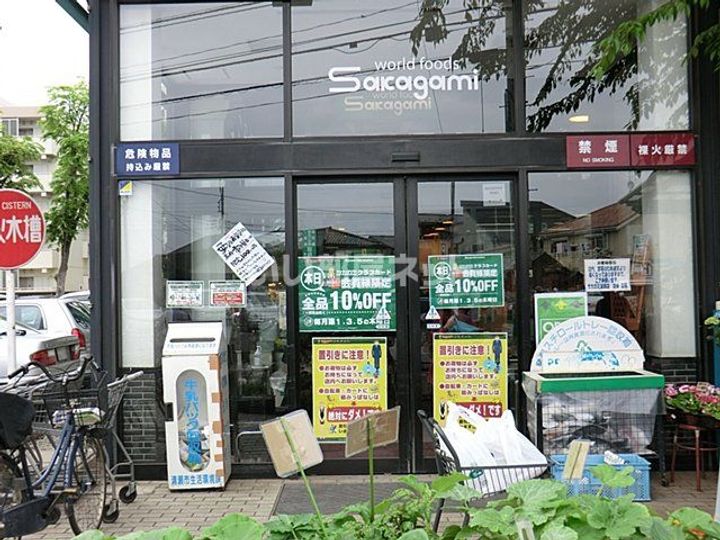 小山5丁目アパート(028387101)の周辺