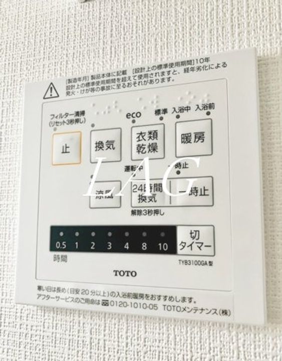 神奈川県大和市西鶴間7(一戸建)の賃貸物件の内装