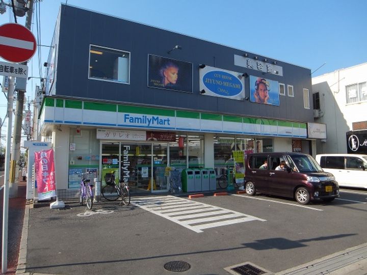 ロイヤル柏原の周辺