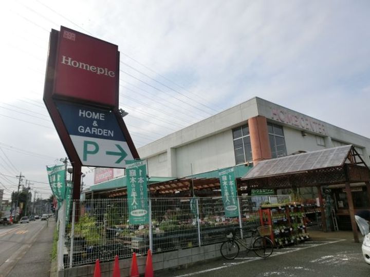 レジデンス北町の周辺