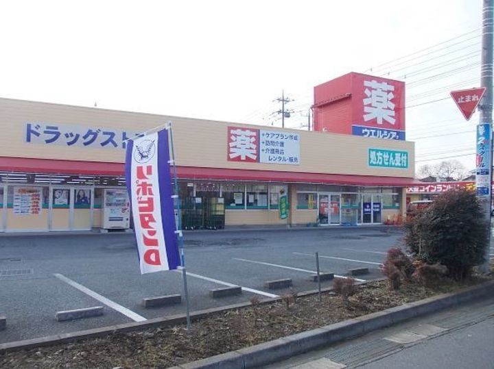 レジデンスさくら台Hの周辺