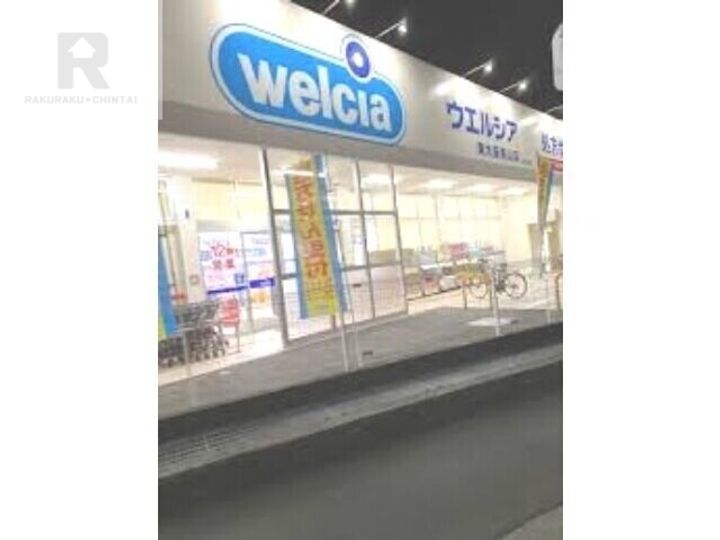 大阪府東大阪市立花町(マンション)の賃貸物件の周辺