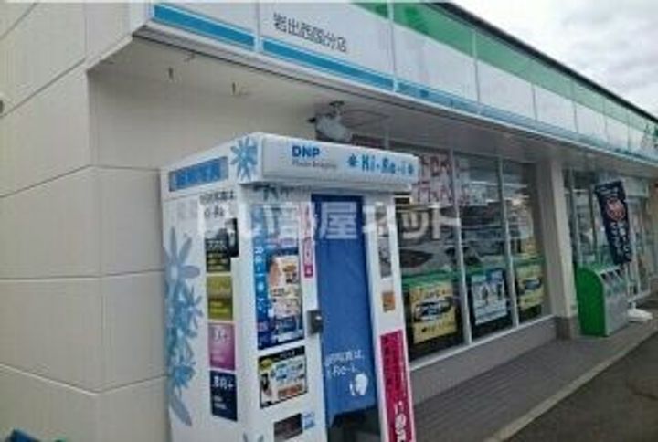 アーバンハウスCの周辺