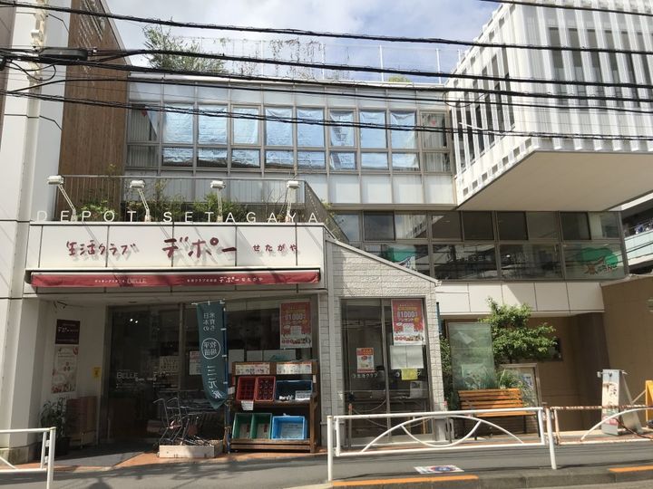 東京都世田谷区宮坂3(マンション)の賃貸物件の周辺