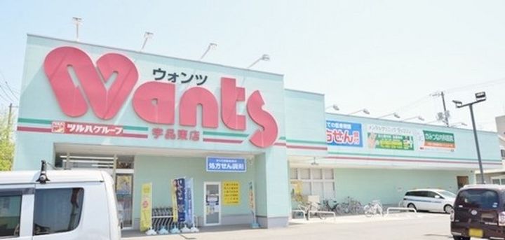 宇品コーポの周辺