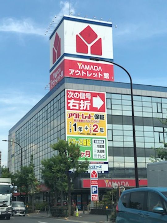 東京都足立区保塚町(アパート)の賃貸物件の周辺