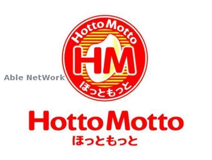 シハラマンションコルティーレの周辺