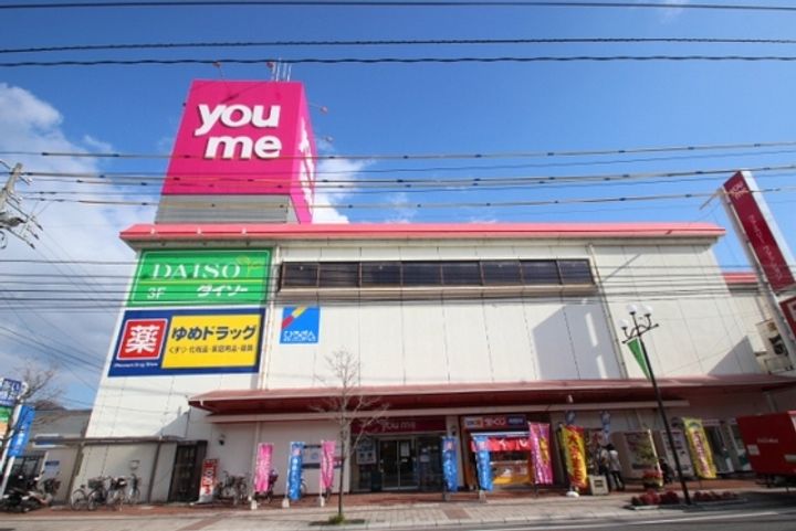 クレージュ中村の周辺