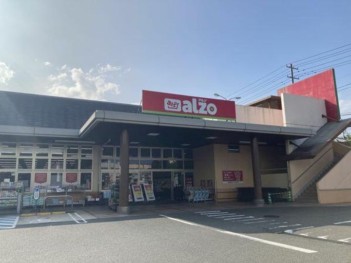 第一タウン皆賀の周辺
