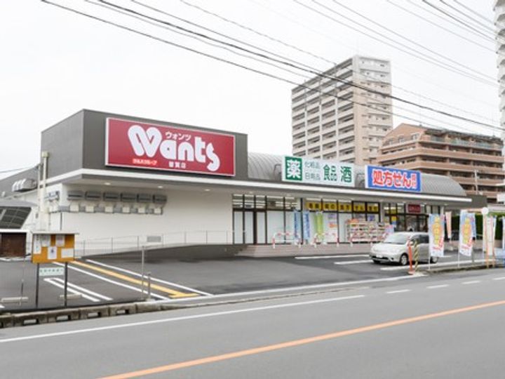 第一タウン皆賀の周辺