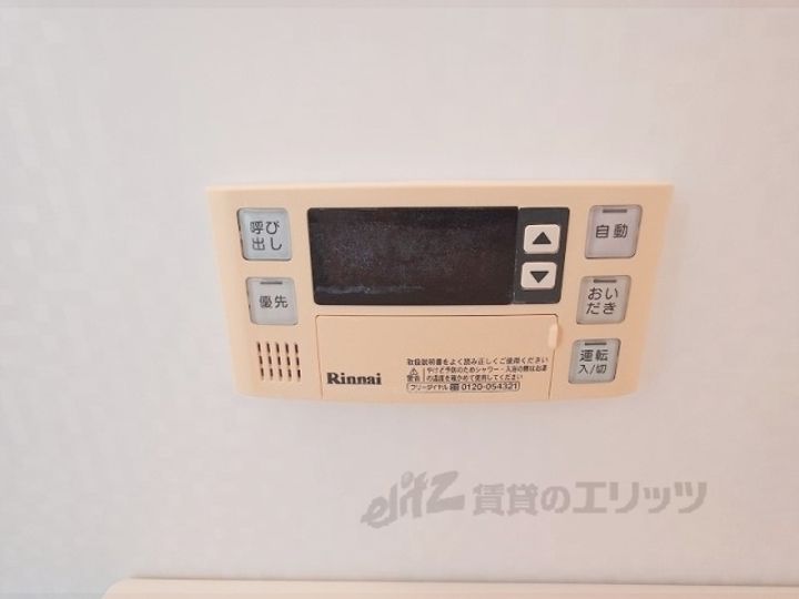 メゾン大和枚岡の内装