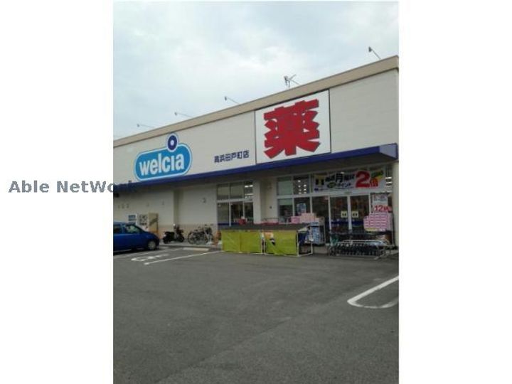 愛知県高浜市田戸町5(アパート)の賃貸物件の周辺
