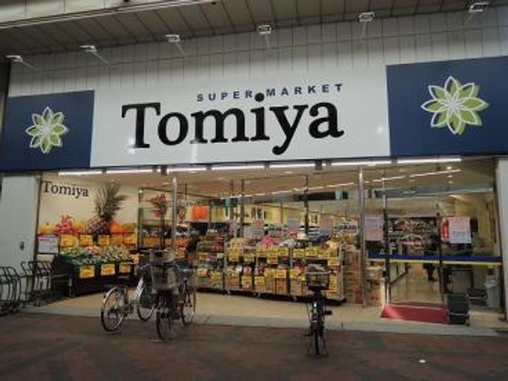 神奈川県横浜市鶴見区下末吉1の賃貸マンションの周辺