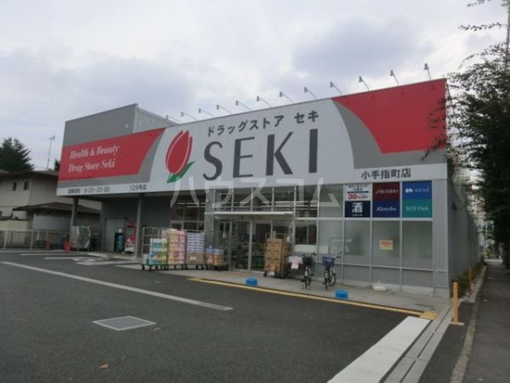 ヒルズ青葉の周辺