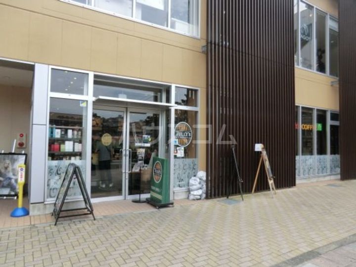 ヒルズ青葉の周辺