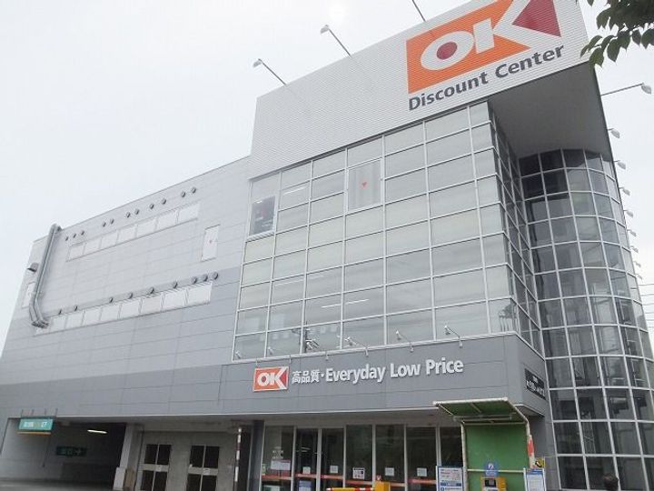 神奈川県川崎市宮前区野川本町2(一戸建)の賃貸物件の周辺