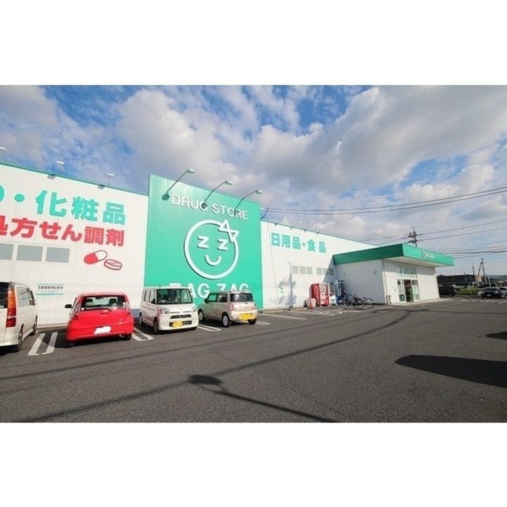 ユーミーマンション加茂川の周辺