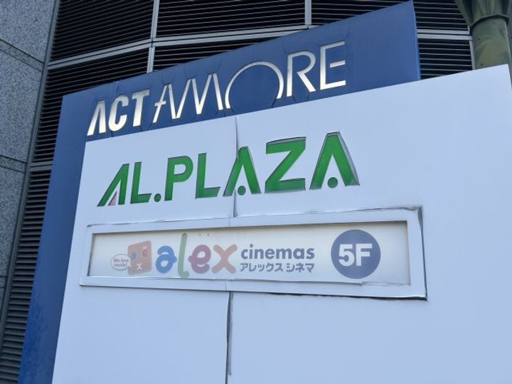 大阪府高槻市真上町2(マンション)の賃貸物件の周辺