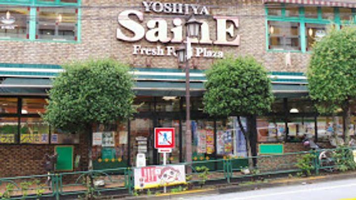 薬王寺ニューハイツの周辺