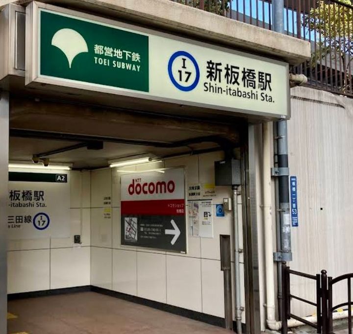 東京都北区東十条1(アパート)の賃貸物件の周辺