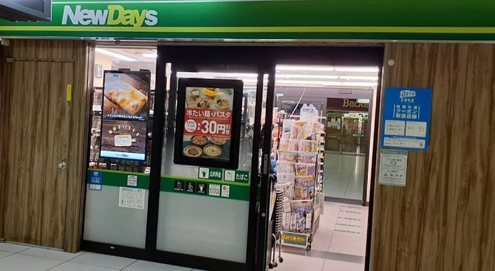 東京都北区東十条1(アパート)の賃貸物件の周辺