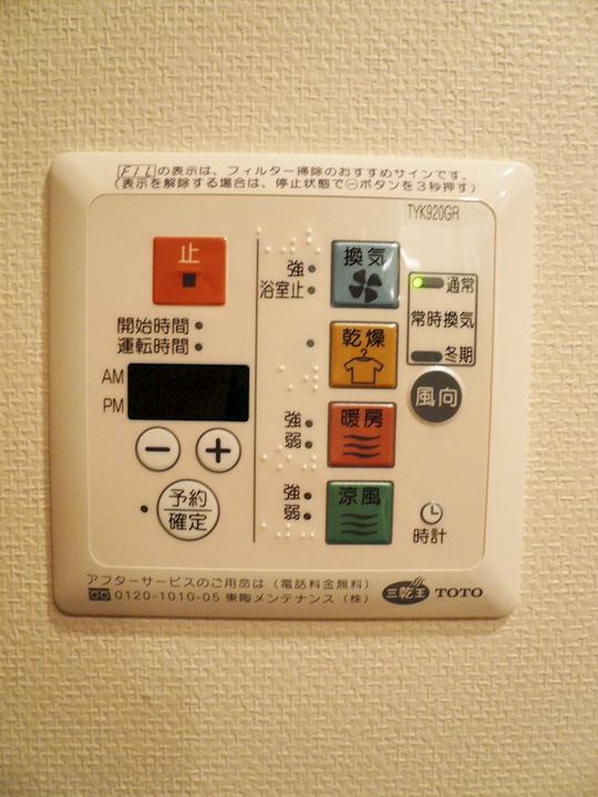 東京都品川区東品川3(マンション)の賃貸物件の内装