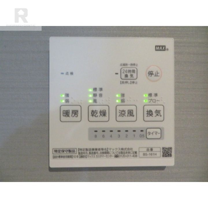 大阪府大阪市東成区東中本3(アパート)の賃貸物件の内装