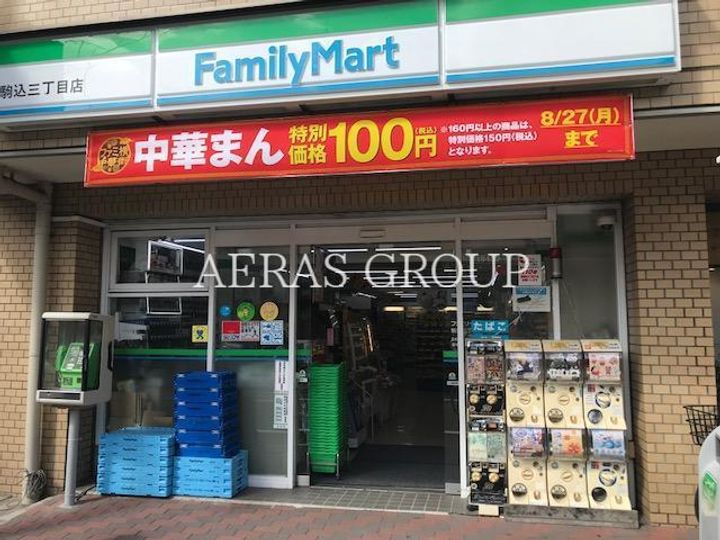 メゾンドアランソンの周辺