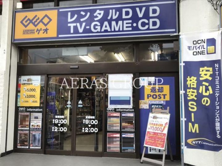 メゾンドアランソンの周辺