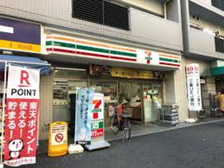 サンテミリオン白山の周辺