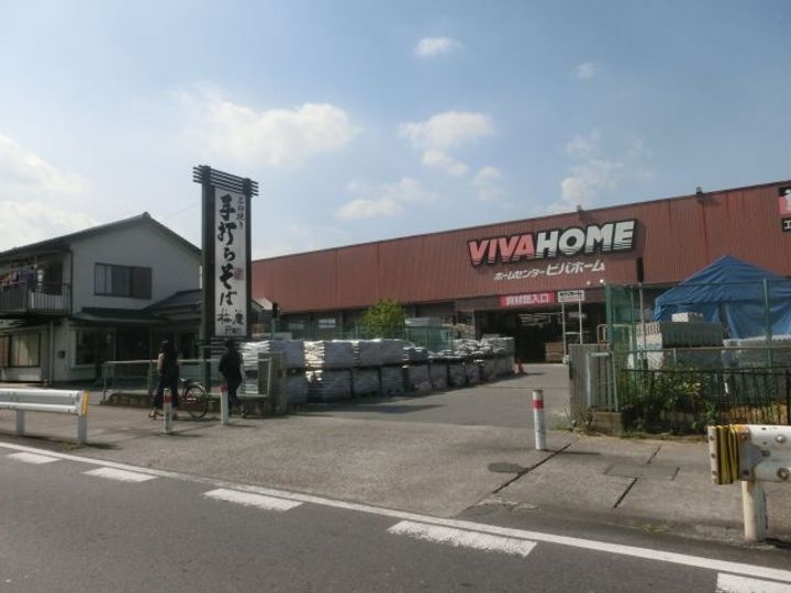 プチメゾン谷塚の周辺