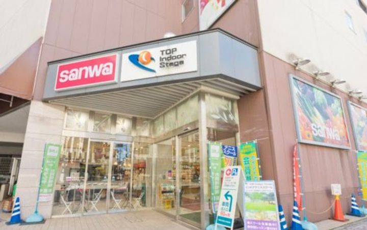 ライオンズマンション相模大野第6の周辺