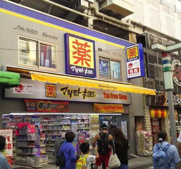 東京都台東区台東4(マンション)の賃貸物件の周辺