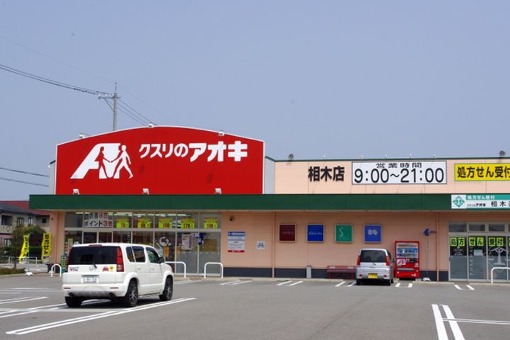 朝日プラザ松任ステーションサイドの周辺