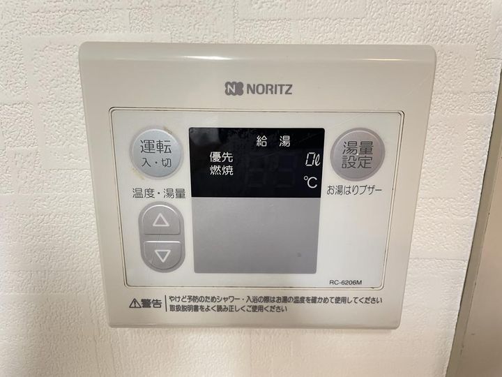 ビューパレス鹿野のその他画像