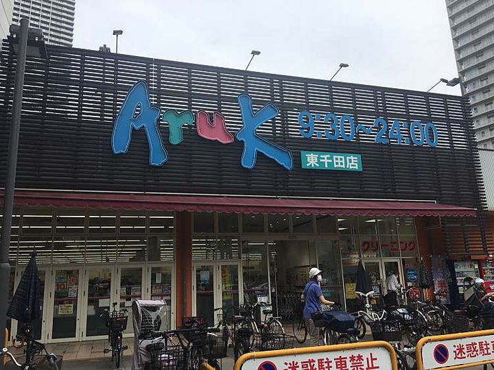 広島県広島市中区竹屋町(マンション)の賃貸物件の周辺