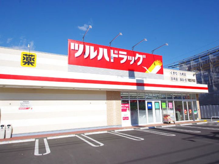 ハーモニ 1の周辺