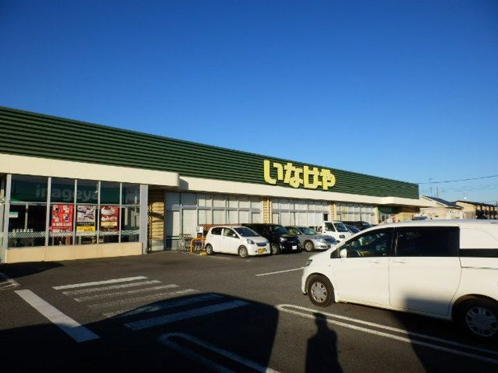 柏木第一ハイツの周辺