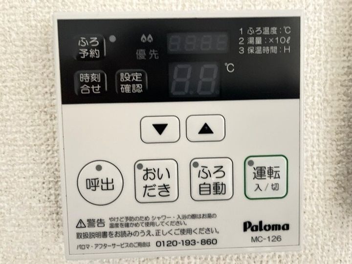 パレス野添IIの内装