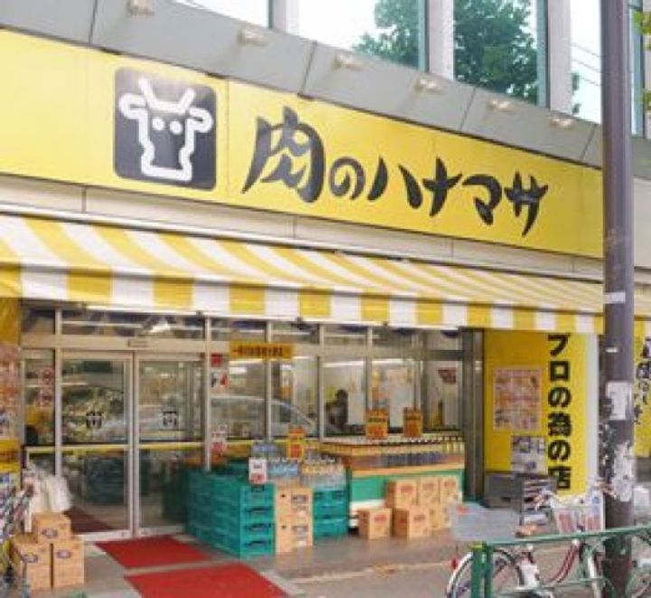 東京都台東区千束3(マンション)の賃貸物件の周辺
