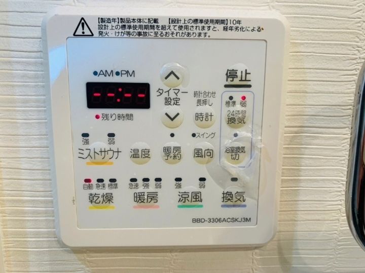 ローレルコート津新町の内装