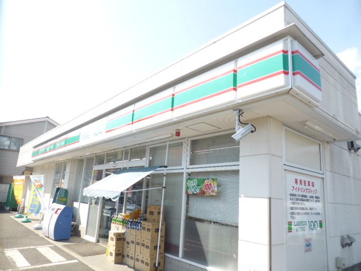 グロースリング東村山の周辺