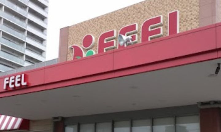 Thames garden placeの周辺