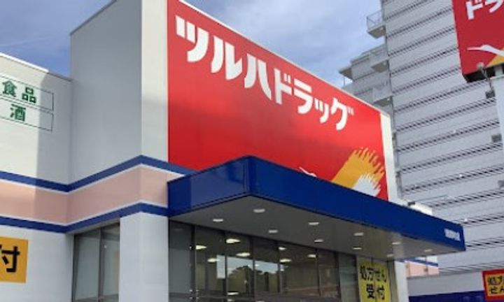 Thames garden placeの周辺