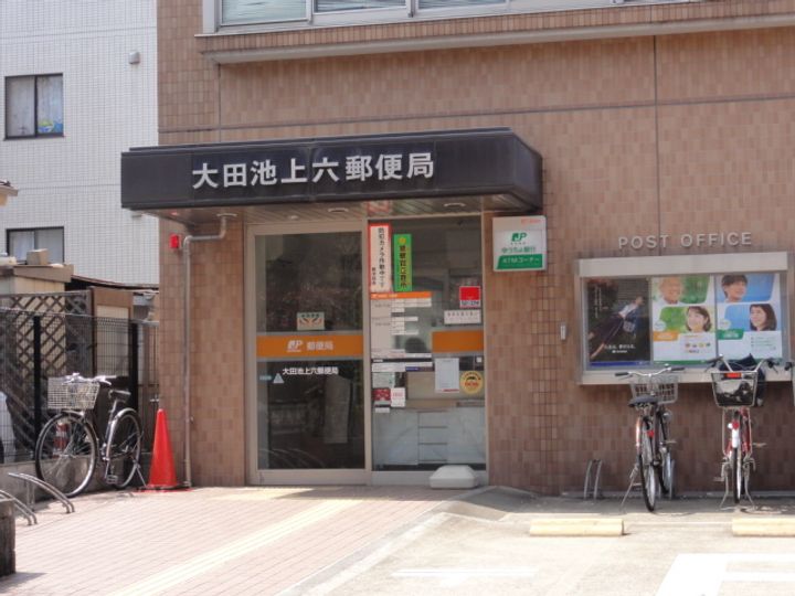 東京都大田区池上7(マンション)の賃貸物件の周辺