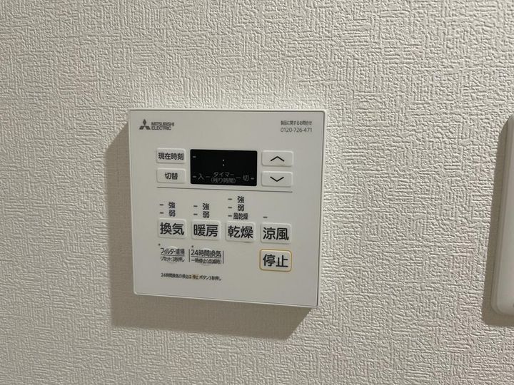 エフルブラシームの内装